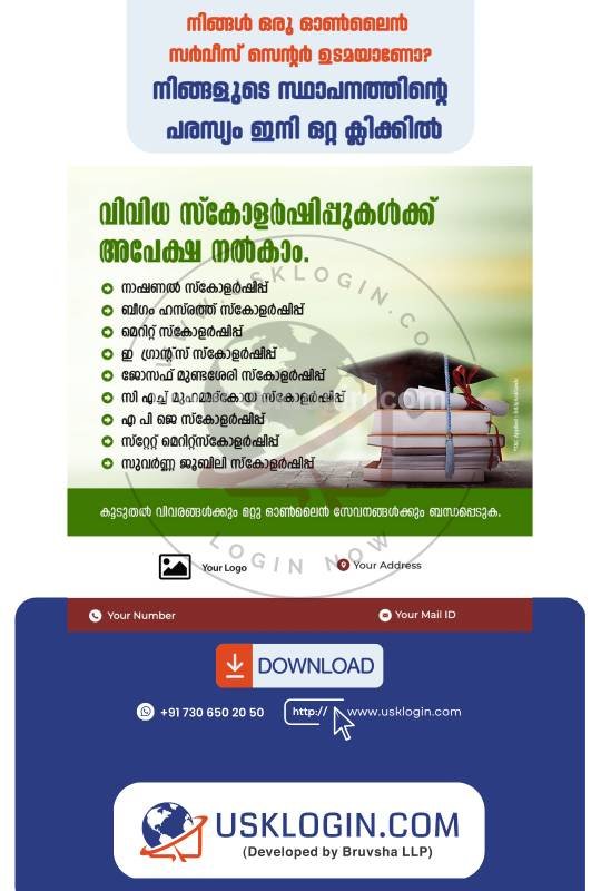 Scholarship Related Kerala online service malayalam posters